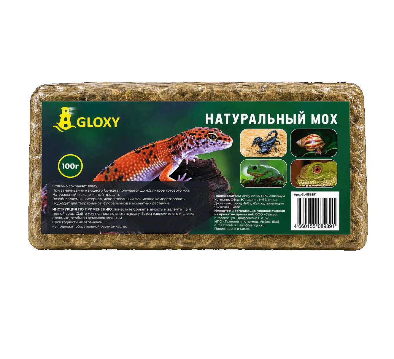 товар
