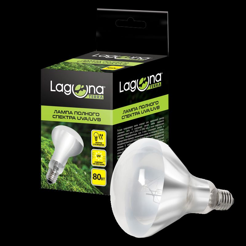 Лампа Solar 80w Repti Planet/Laguna