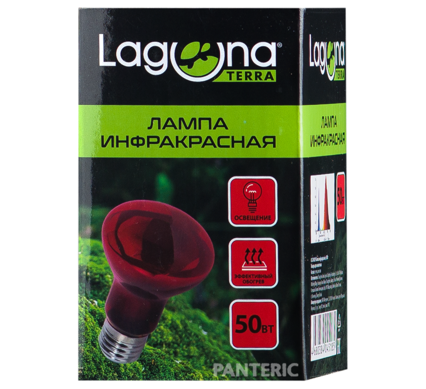 Лампа инфракрасная Laguna, 50 Вт