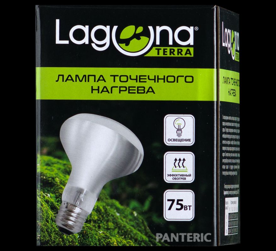Лампа точечного нагрева Laguna, 75 Вт